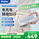 海爾【隨身款】雙子冰盒胰島素冷藏盒便攜大容量戶(hù)外家居用品車(chē)載冰箱