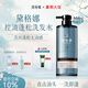 黛格娜控油蓬松洗發(fā)水帶袋代戴岱黛各個(gè)哥戈格哪拿吶那娜官方旗艦正品 洗發(fā)水 【1瓶裝】