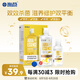 海昌視護(hù)能美瞳隱形眼鏡液護(hù)理液500ml+120ml護(hù)眼殺菌鎖水保濕