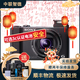 索尼(SONY) 長(zhǎng)焦數(shù)碼照相機(jī)HX60 HX400 HX50 H400二手相機(jī)索尼長(zhǎng)焦卡片機(jī) 【95新】DSC-HX9(16倍光學(xué)變焦)