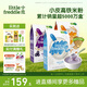 小皮（Little Freddie） 有機高鐵米粉原味藍莓藜麥多谷物混合口味160g*3盒嬰兒輔食米糊