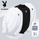 花花公子（PLAYBOY）長袖T恤男上衣服男士秋冬季新款潮流半高領(lǐng)德絨打底衫男裝簡約 白+黑+白 2XL (建議135斤-150斤)