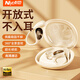 耐也（Niye）藍(lán)牙耳機(jī)骨傳導(dǎo)概念掛耳式真無線長(zhǎng)續(xù)航不入耳降噪運(yùn)動(dòng)音樂耳夾式適用于蘋果華為小米手機(jī)GD30白色