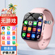 小天才酷蓋2025新款電話兒童表手5G全網(wǎng)通智能定位視頻防水通話學(xué)生手-表 旗艦粉【W(wǎng)IFI+微信+GPS】