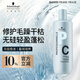 施華蔻專業(yè)專屬修護亮澤護發(fā)素1L滋潤柔順蓬松頭發(fā)無硅油燙發(fā)洗護蛋白潤頭發(fā)