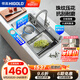 悍高（HIGOLD）廚房水槽階梯式304不銹鋼左側(cè)下水大單槽壓紋水槽洗碗池洗菜盆 寬邊70*49.5cm|獨控雨幕-配抽拉龍頭