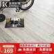 金鋼鉑林 地板  德國原裝進口環(huán)保耐磨強化復合地板 家用臥室E0級環(huán)保木地板 科羅拉多橡木 德國原裝進口