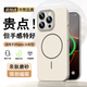 Ekakashop【Beats磨砂款】適用蘋果16promax手機(jī)殼iphone保護(hù)套Magsafe磁吸無(wú)線充電全包防摔硬殼商務(wù)男女款