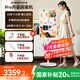 創(chuàng)維閨蜜機32英寸pro 隨心屏 智能平板智慧屏可移動電視機 家用屏幕無線顯示器8+128生日禮物 國家補貼
