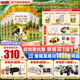 海普諾凱1897荷致1段嬰兒配方奶粉(0-6月齡)新國標(biāo)荷蘭進(jìn)口 800g*6罐【新客兌1400g】