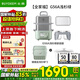 北鼎（Buydeem）電蒸鍋G56A【國家補貼】多功能鍋上蒸下燉 家用電蒸汽鍋 電燉鍋全自動預(yù)約保溫 隔水燉 上汽快 10L G56A【全家?！繙\杉綠