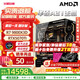 華碩 9800x3d主機 RTX5070ti 顯卡主機 5080 華碩rog全家桶 5070主機DIY游戲臺式組裝電腦補貼整機 R7 9800X3D+RTX5070ti丨四