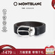 萬寶龍MONTBLANC 男士針扣黑/棕色雙面腰帶皮帶120x3cm 113834 七夕禮物