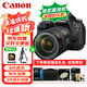 佳能（Canon）EOS 6D Mark II 6D2 單反相機 全畫幅專業(yè)照相機 EF 24-105mm F4 IS II USM套機 旅行暢玩套裝