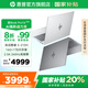 惠普（HP）筆記本電腦 星Book Pro16 2025 AI新品 16英寸輕薄金屬旗艦本【國(guó)家補(bǔ)貼20%】 晶域銀-雪山初晴 標(biāo)壓酷睿 9-270H 32G 1TB 2.5K 240Hz