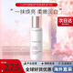 嬌韻詩(shī)（CLARINS）美白牛奶水乳套裝補(bǔ)水保濕滋潤(rùn)爽膚水護(hù)膚品情人節(jié)生日禮物送女友 【淡斑勻亮】潤(rùn)白煥亮乳液75ml