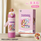 草莓生活汪汪隊(duì)兒童保溫杯316L內(nèi)膽長(zhǎng)效保溫壺學(xué)生上學(xué)專用水杯男女孩禮物 天天款【316L不銹鋼內(nèi)膽】無(wú)杯套