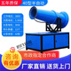 OLOEY移動(dòng)式工地除塵霧炮機(jī)炮霧機(jī)小型電動(dòng)柴油汽油車(chē)載防塵高壓工業(yè)級(jí) 新款升級(jí)40型380V霧炮機(jī)半自動(dòng)款