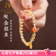 施華索尼亞天然巴西黃水晶手鏈女招財(cái)轉(zhuǎn)運(yùn)天然黃色水晶南紅手鏈 珠子6mm