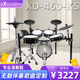 紅魔（HXM）XD-460-KS（5鼓4镲）網(wǎng)面專業(yè)架子鼓演奏級電子鼓+16寸底鼓音箱