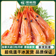 深悅勝（SHENYUESHENG） 加拿大牡丹蝦刺身 1公斤盒裝 特大斑點蝦刺身即食大蝦北極甜蝦 特大號 20-24只 1kg(凈重)