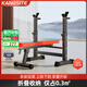 康斯特（KANGSITE）臥推架家用可折疊多功能一體架 舉重床杠鈴套裝健身器材杠鈴架子 平推款舉重床【可折疊】