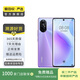 華為（HUAWEI）華為nova8   二手華為 二手手機國行優(yōu)惠券補貼 普羅旺斯 8G+128G