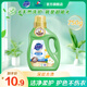 超能洗衣液潔凈柔護快速去漬易漂機洗快洗手洗 750g瓶裝家用實(shí)惠裝香 【1.5斤】750g*1瓶