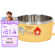 樂扣樂扣（LOCK&LOCK）輔食碗 兒童餐具進口不銹鋼餐具小學(xué)生卡通雙手柄湯碗飯碗 250ml