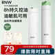 如薇（RNW）優(yōu)效控油煥亮精華乳50g溫和不刺8h持久控油激祛痘保濕緊致控油
