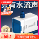森森（SUNSUN）耀藍魚缸水泵小型潛水泵過濾泵抽水泵YQP-2500 40W
