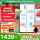 容聲545升雙開門冰箱一級(jí)能效無(wú)霜雙變頻大容量家用對(duì)開門風(fēng)冷除菌 國(guó)家補(bǔ)貼20% BCD-545WD6HP 容聲545升風(fēng)冷雙循環(huán)無(wú)霜冰箱