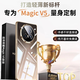黎斯派【現(xiàn)貨即發(fā)】適用榮耀MagicV5手機殼保護套V5新款Magic防摔V3折疊屏honor超薄透明全包配件外后殼 【透明套曙光金】超透不發(fā)黃/防摔防刮/強抗指紋油污 榮耀Magic V5