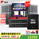 惠威（HiVi）DS812家庭ktv音響套裝 12英寸 舞臺酒吧商用全套設(shè)備 家庭影院 點(diǎn)歌機(jī)套裝 家用K歌音響 套裝5：12吋2.1震撼豪華款（含15吋炮）