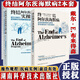 終結阿爾茨海默病+實(shí)操手冊 記憶的終點(diǎn) 關(guān)于阿爾茨海默癥的自然史 預防逆轉終結阿爾茲海默癥個(gè)性化 阿爾茨海默癥醫療史醫療與社會(huì ) 醫學(xué)科普讀物 【全2冊】終結阿爾茨海默病+實(shí)操手冊