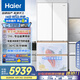 海爾（Haier）【麥浪冰箱】511升全空間保鮮超薄零嵌法式多門家用電冰箱BCD-511WGHFD1BWLU1國家補貼20%