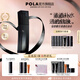 寶麗（POLA）進(jìn)口碧艾清透爽膚水保濕護(hù)膚精華水化妝水七夕情人節(jié)禮物送女友 B.A清透化妝水