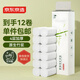 京東京造 白色無(wú)芯卷紙4層70g*12卷 衛生紙卷紙手紙廁紙 廁所卷紙 包郵