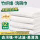 LYNN抹布 竹纖維抹布洗碗巾25*25cm*4張去油污百潔布不易沾油不掉毛