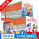 全套62冊大偵探福爾摩斯探案集小學生版 第一到第十六輯 兒童偵探推理小說 原著原版全集珍藏版漫畫故事書