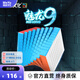 魔域文化高階磁力魔方專業(yè)比賽魔方男女孩邏輯思維訓(xùn)練兒童玩具禮物 【經(jīng)典款】魅龍九階