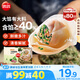 思念大餡餛飩豬肉薺菜500g*2袋80只 贈(zèng)湯料包 早餐夜宵速凍混沌速食