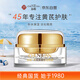 春娟黃芪保濕修復(fù)眼霜15g 眼部精華 淡化眼周細(xì)紋黑眼圈 保濕滋潤(rùn)