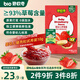 碧歐奇嬰幼兒草莓醬100g 0添加寶寶兒童果醬調(diào)味品料拌飯醬0防腐劑