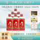 勻酒新版經(jīng)典3號 勻醬兼香型白酒 52度500ml*6瓶整箱裝  貴州口糧酒