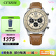 西鐵城（CITIZEN） 手表Future Force光動(dòng)能手表男士表FF系列時(shí)尚休閑情人節(jié)禮物 CA4500-16X