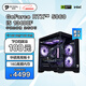 華碩 全家桶i5 13400F/14600KF/RTX5050/5070/5060/ti顯卡臺(tái)式組裝電腦主機(jī)游戲DIY臺(tái)式機(jī)整機(jī)全套設(shè)計(jì) 配置一 I5 13400F/RTX5060 單主機(jī)