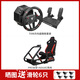 圖馬思特THRISTMASTER T598 P 動態(tài)扭力適配圖馬斯特賽車游戲方向盤第二代DAD電機直驅方向盤模擬PS5/PC T598+PRO支架+AD02紅黑椅