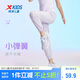 特步（XTEP）兒童速干褲小彈簧柔軟防蚊輕薄長(zhǎng)褲 霧紗紫 150