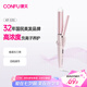 康夫（CONFU）卷發(fā)棒迷你電夾板直卷兩用燙發(fā)棒蓬松劉海夾直板夾卷直發(fā)器宿舍 KF-535粉色負離子款